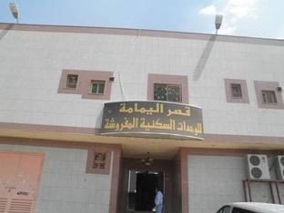 Hotel Al Yamama Rijad Zewnętrze zdjęcie