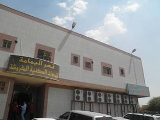 Hotel Al Yamama Rijad Zewnętrze zdjęcie